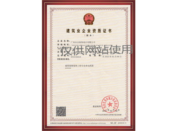 DB电竞(DBGame)官方网站