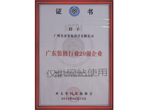 DB电竞(DBGame)官方网站