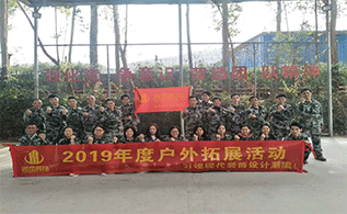 db电竞官网入口装修公司户外拓展运动