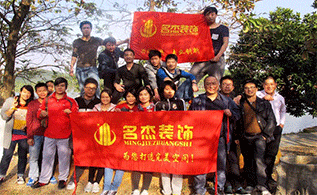 db电竞官网入口装修公司游记