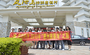 办公室设计公司精彩游记