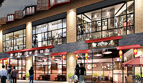 重庆暖锅店装修设计