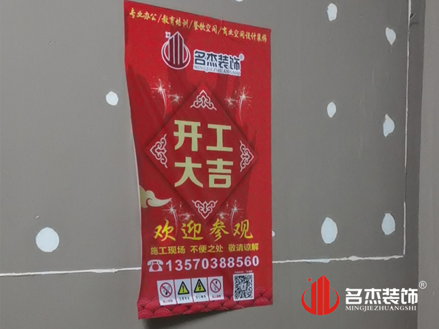 广州装修设计公司