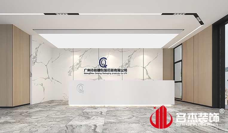 前台装修设计效果