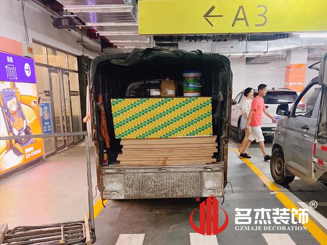 广州db电竞官网入口装饰设计公司图册