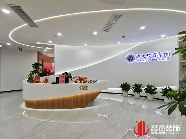 广州db电竞官网入口装饰设计公司图册