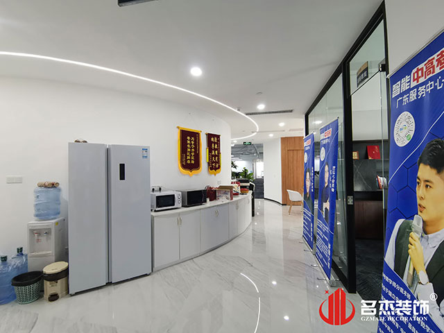 广州db电竞官网入口装饰设计公司图册