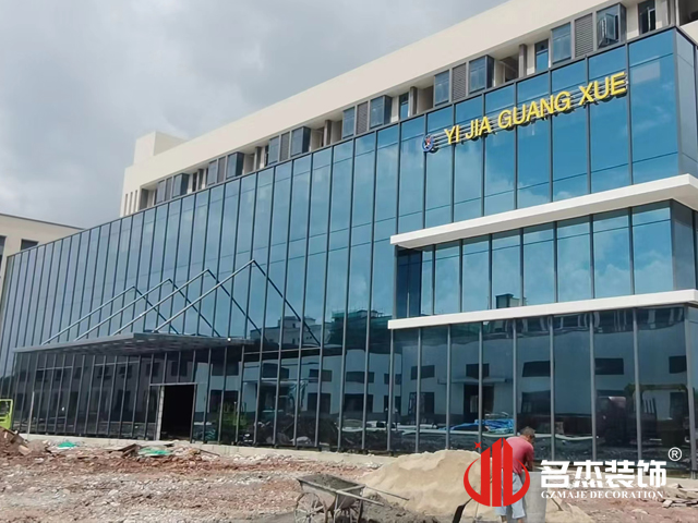 广州db电竞官网入口装饰设计公司图册