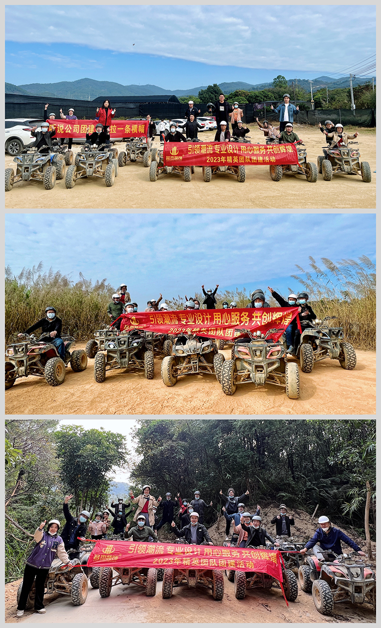 广州db电竞官网入口装饰设计公司图册