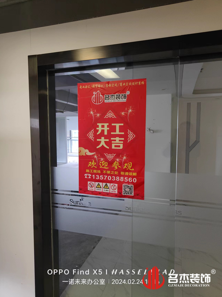 广州db电竞官网入口装饰设计公司图册