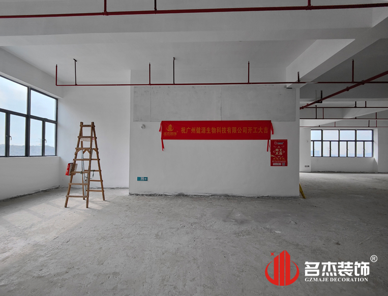 广州db电竞官网入口装饰设计公司图册