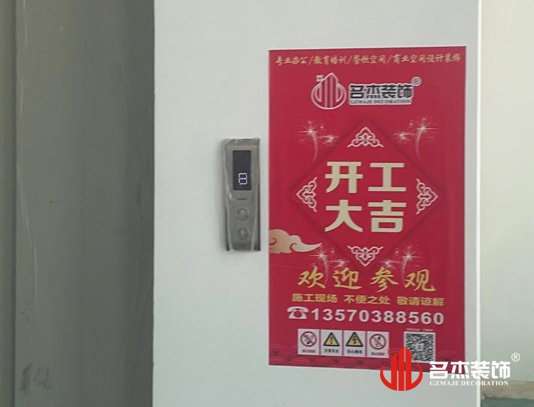 广州db电竞官网入口装饰设计公司图册