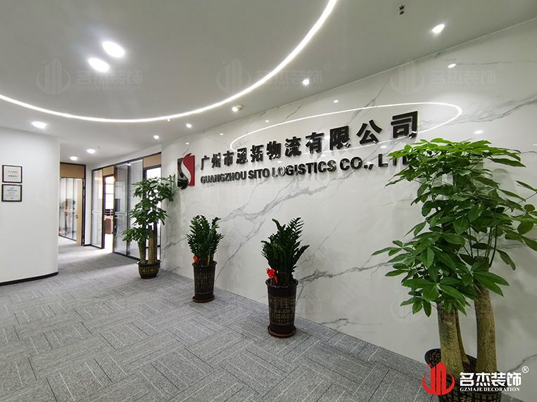 广州db电竞官网入口装饰设计公司图册