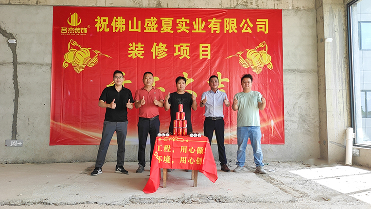 广州db电竞官网入口装饰设计公司图册