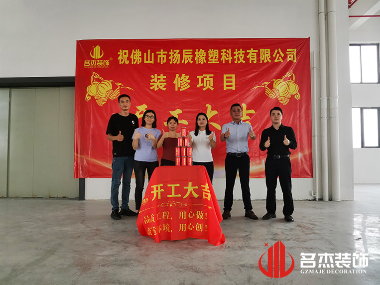 广州db电竞官网入口装饰设计公司图册