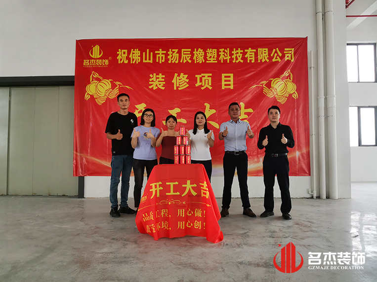 广州db电竞官网入口装饰设计公司图册