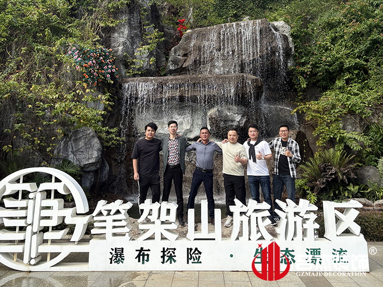 广州db电竞官网入口装饰设计公司图册