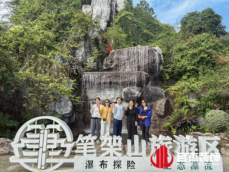 广州db电竞官网入口装饰设计公司图册