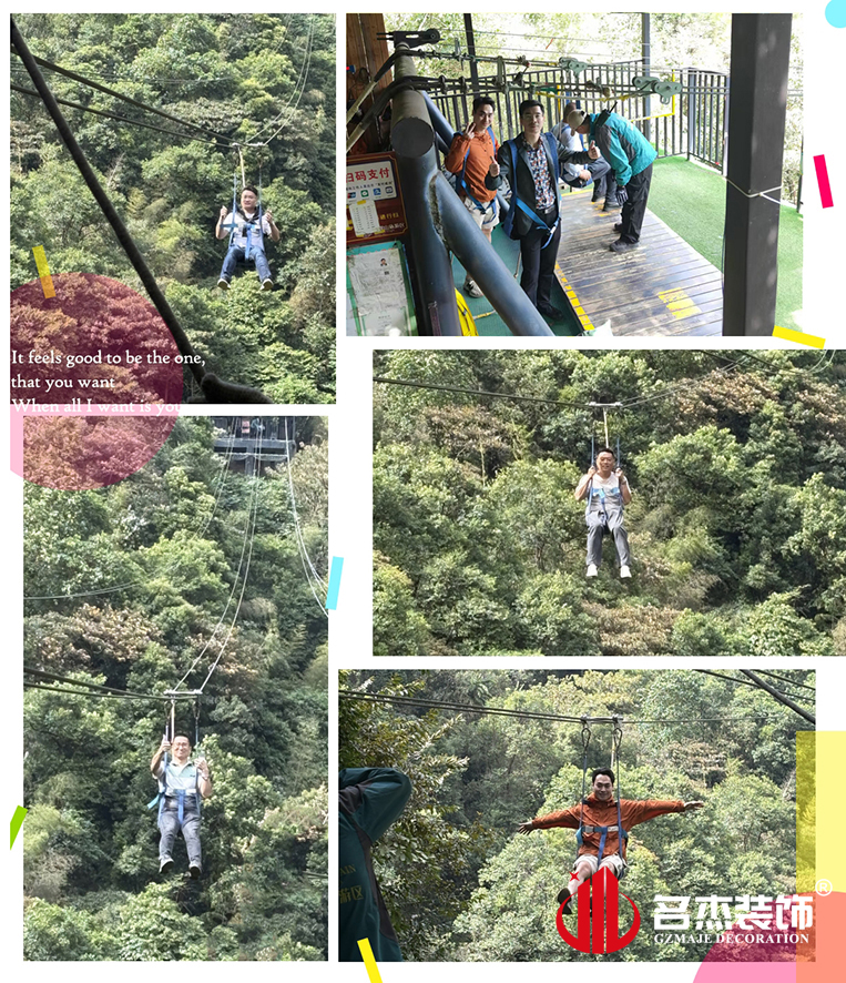 db电竞官网入口装饰设计高空滑索