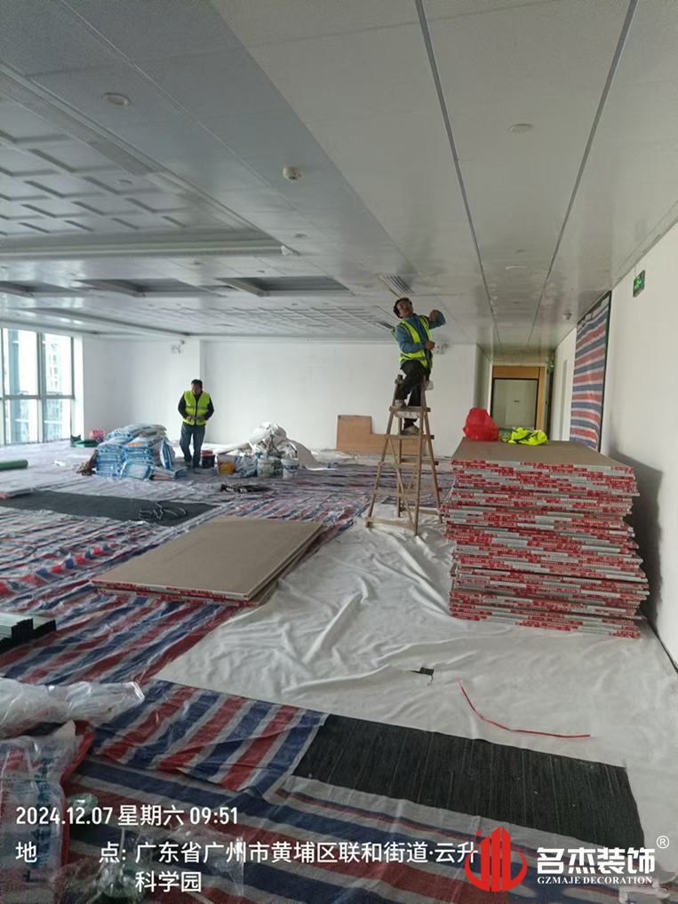 广州db电竞官网入口装饰设计公司图册