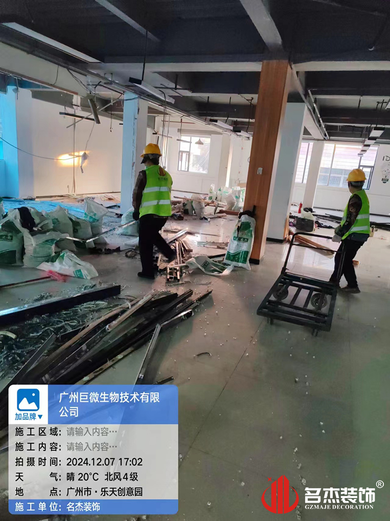 广州db电竞官网入口装饰设计公司图册