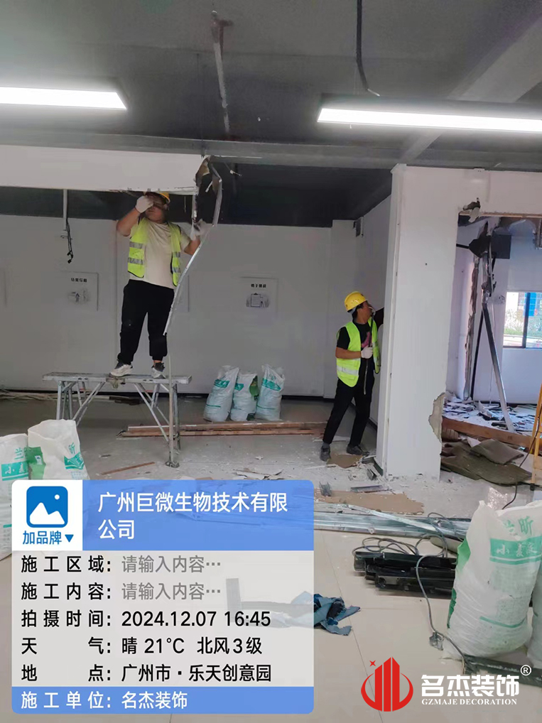 广州db电竞官网入口装饰设计公司图册