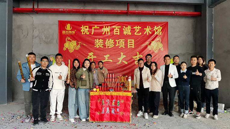 db电竞官网入口装饰客户见证