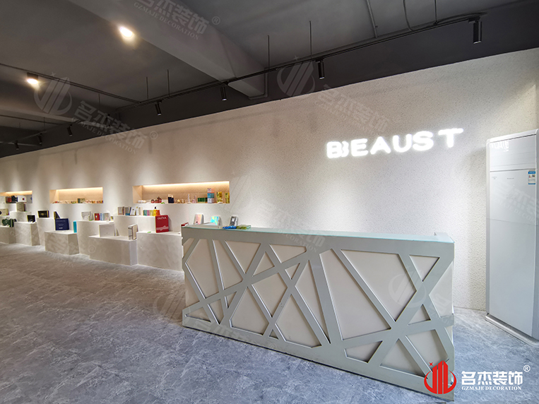 广州db电竞官网入口装饰设计公司图册