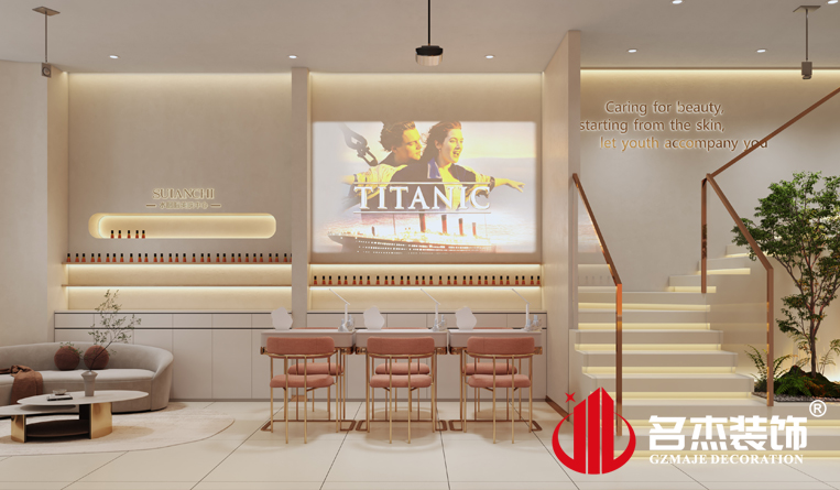 美甲区装修设计效果