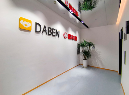 精研之工，，，，，筑梦之居——大本科技办公室装修项目圆满交付