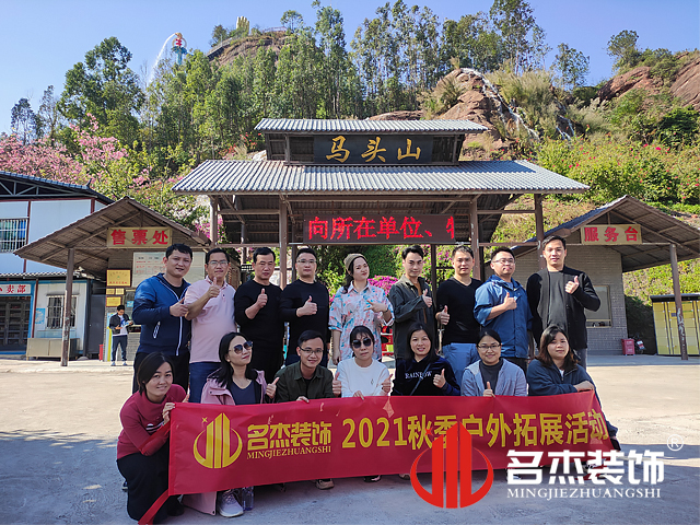 广州db电竞官网入口装饰设计公司图册