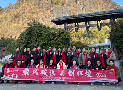 广州db电竞官网入口装饰游记——英德洞天瑶池篇