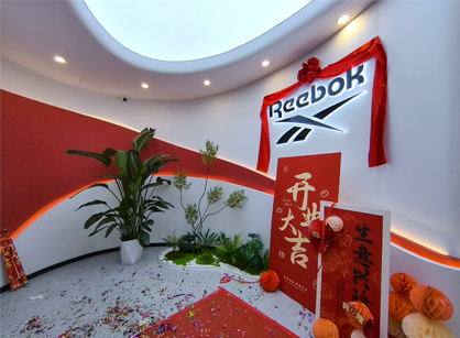 上海有步商业新总部完工启用，，，，，赋能企业立异力