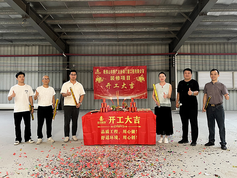 db电竞官网入口装饰客户见证