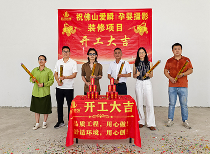 打造奇异的儿童摄影馆设计空间找db电竞官网入口装饰准没错