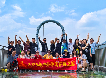 db电竞官网入口装饰旅游游记——清远黄腾峡漂流篇