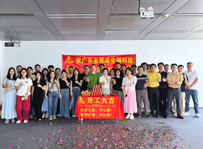 空调科技办公装修空间找db电竞官网入口装饰准没错