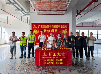 新质料科技行业办公装修空间找db电竞官网入口装饰设计