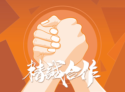 双响炮~乐成签约广州罡核韵体育文化办公定制装修项目