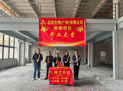 农业生物科技行业办公装修找db电竞官网入口装饰设计