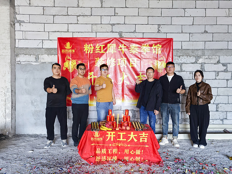 泰拳馆空间装修就来db电竞官网入口装饰