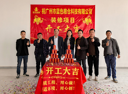 生物手艺行业找广州db电竞官网入口装饰准没错