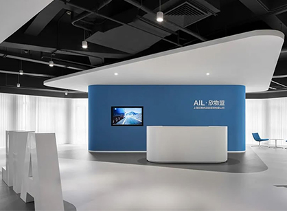 高效结构的办公室装修设计空间是怎样的——AIL