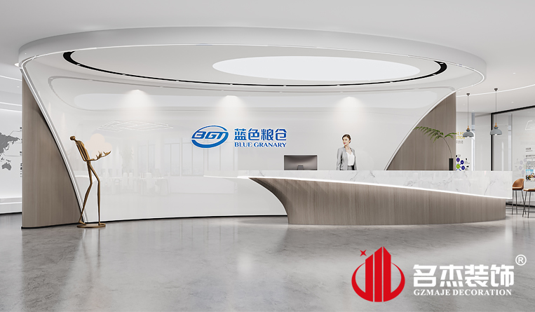 前台装修设计效果